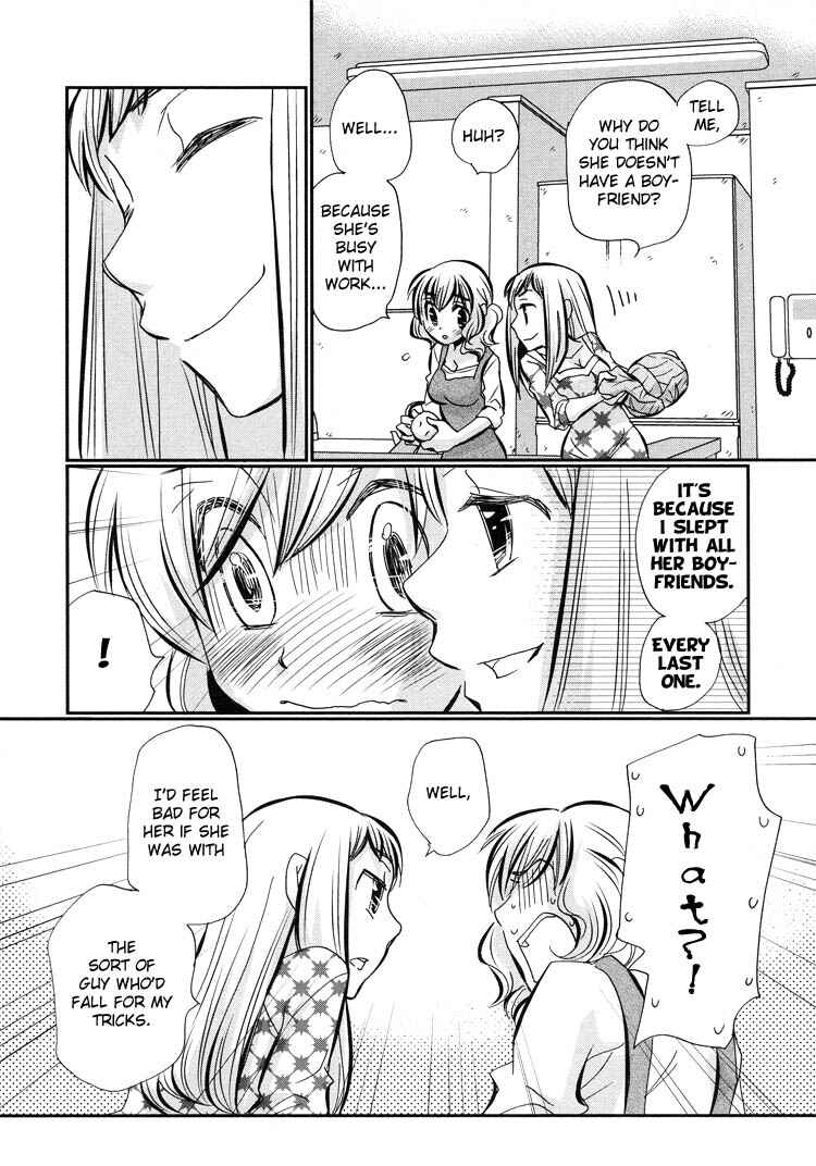 Page 16 Chapter 1 Tsubomi (Anthology)