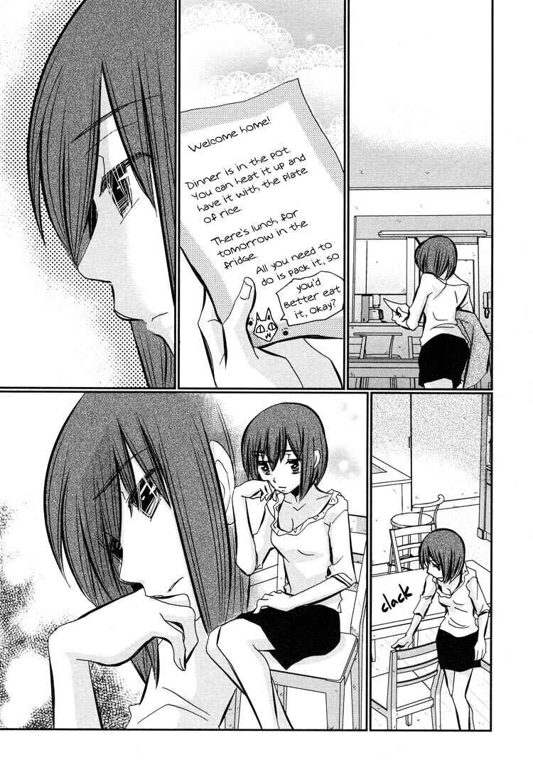 Page 21 Chapter 1 Tsubomi (Anthology)