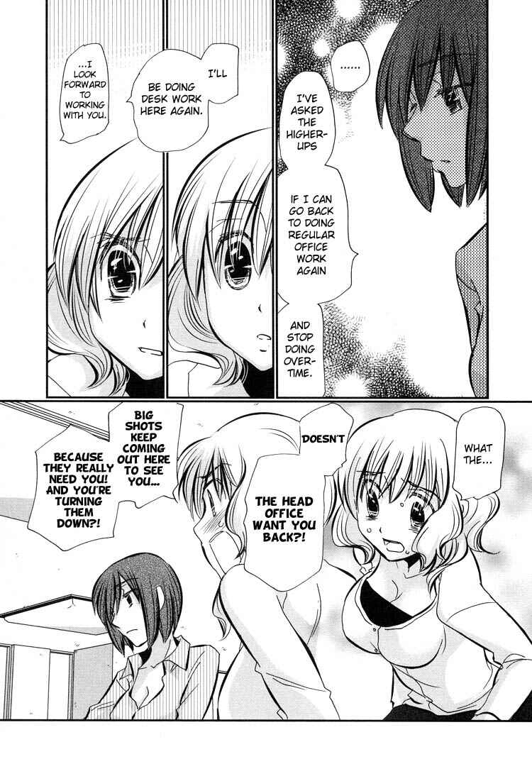 Page 24 Chapter 1 Tsubomi (Anthology)