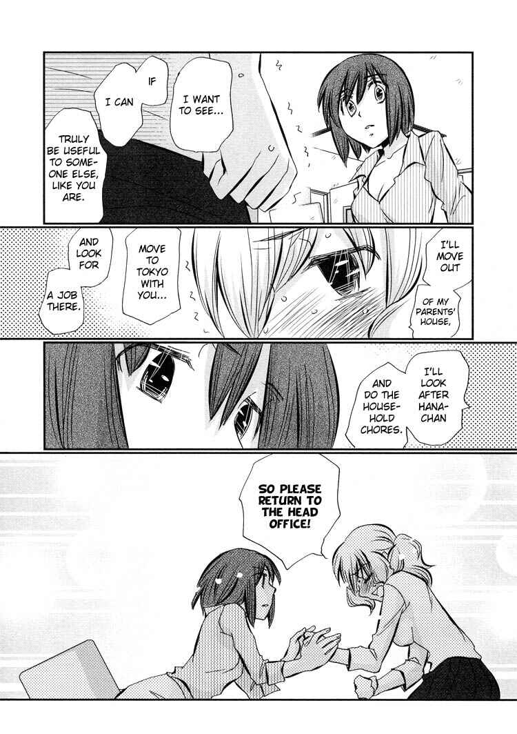 Page 29 Chapter 1 Tsubomi (Anthology)