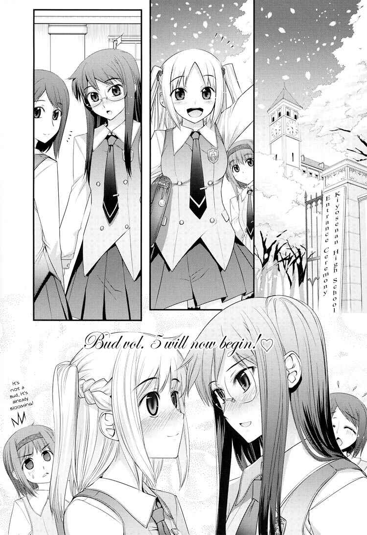 Page 6 Chapter 1 Tsubomi (Anthology)