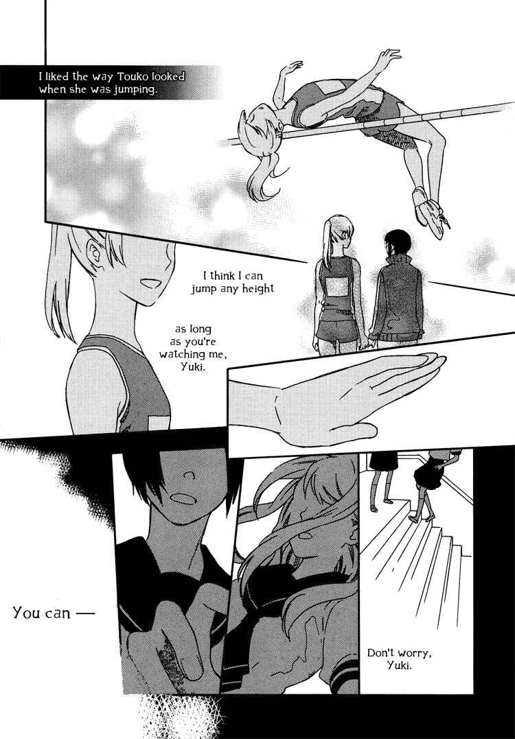 Page 1 Chapter 5 Tsubomi (Anthology)