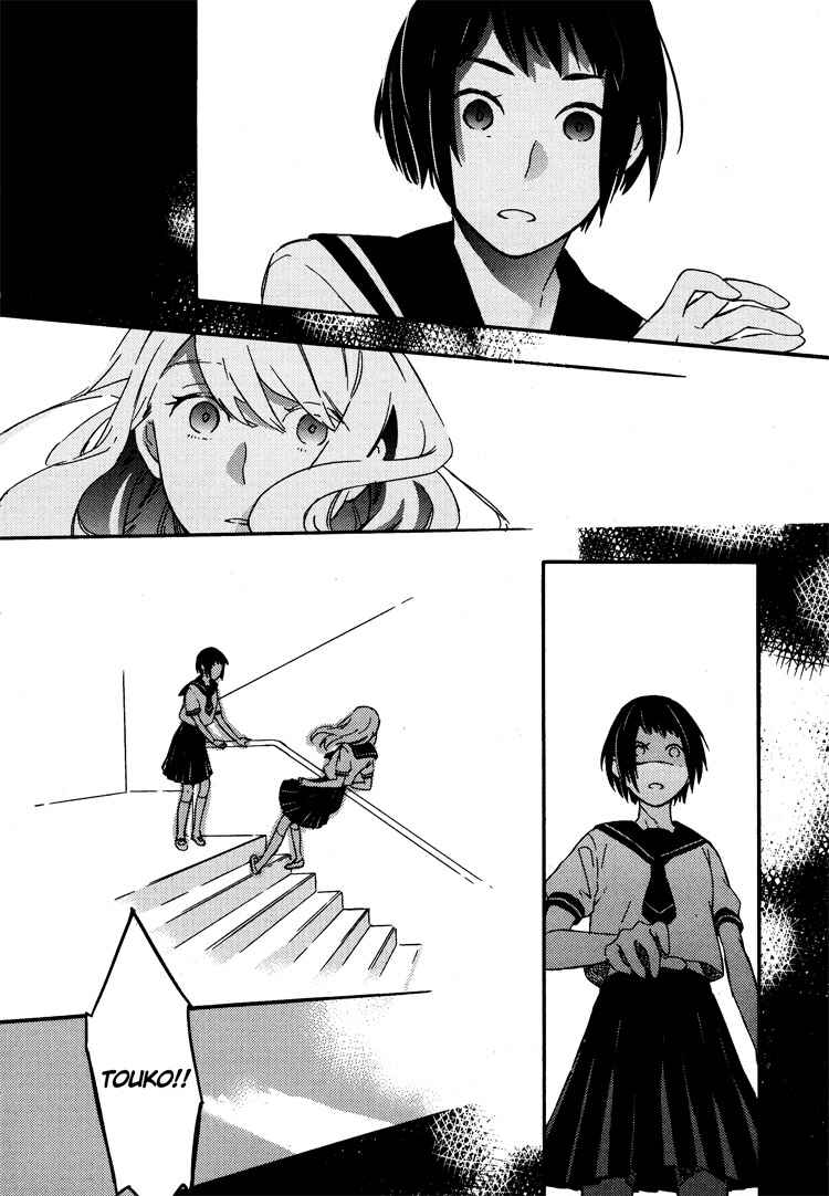 Page 14 Chapter 5 Tsubomi (Anthology)