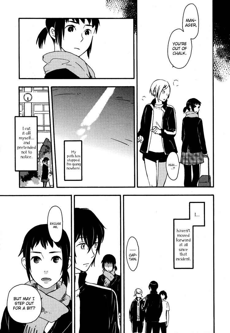 Page 15 Chapter 5 Tsubomi (Anthology)