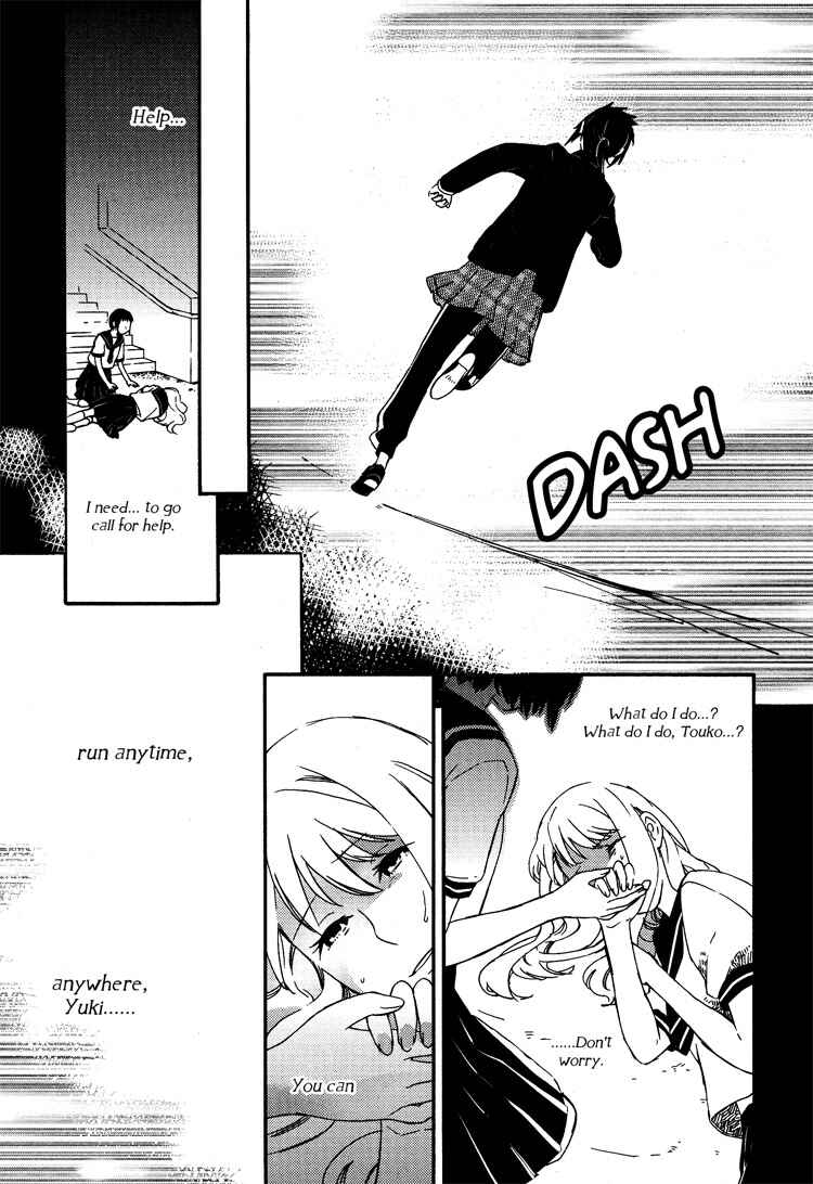 Page 17 Chapter 5 Tsubomi (Anthology)