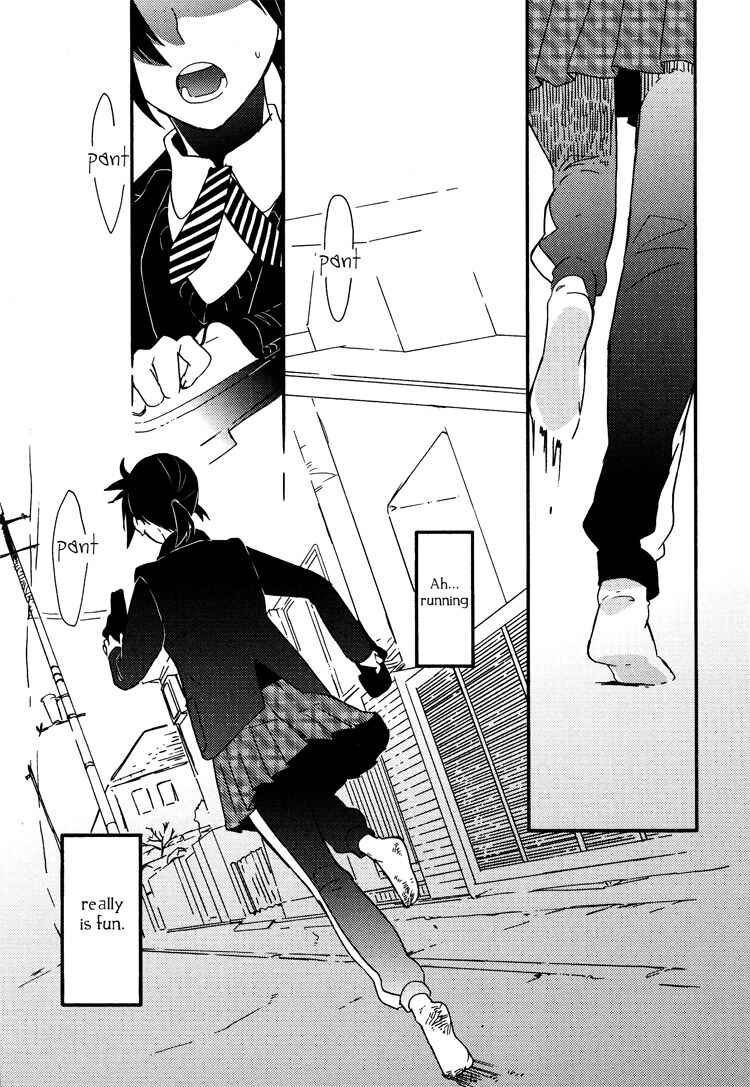Page 19 Chapter 5 Tsubomi (Anthology)