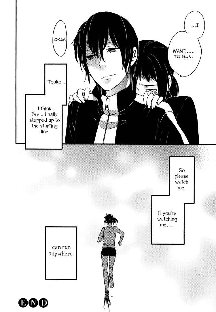 Page 26 Chapter 5 Tsubomi (Anthology)