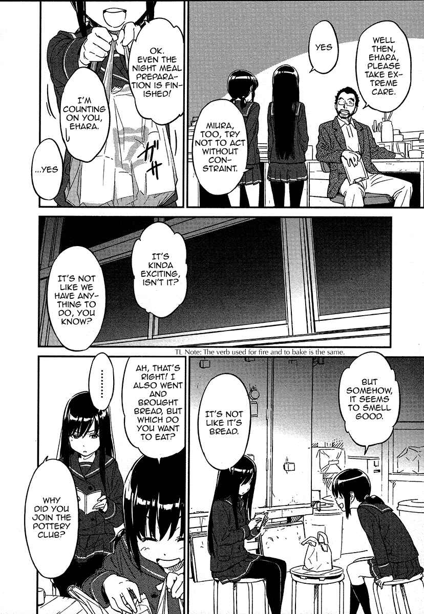 Page 11 Chapter 1 Tsubomi (Anthology)