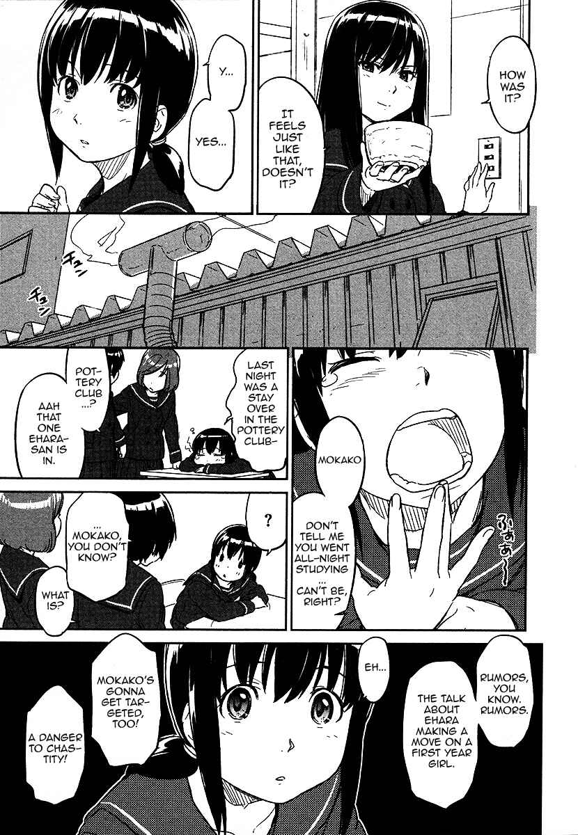 Page 16 Chapter 1 Tsubomi (Anthology)