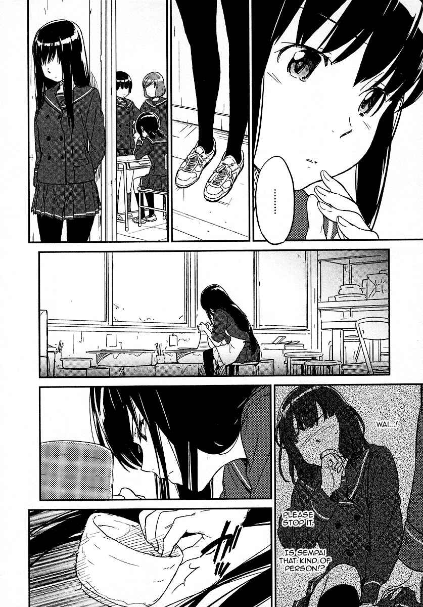 Page 17 Chapter 1 Tsubomi (Anthology)