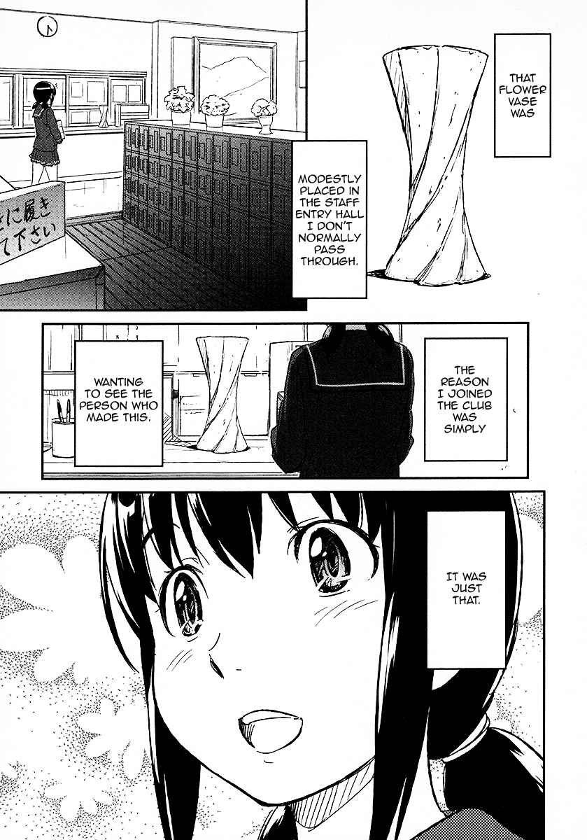 Page 2 Chapter 1 Tsubomi (Anthology)
