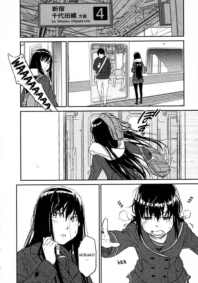 Page 21 Chapter 1 Tsubomi (Anthology)