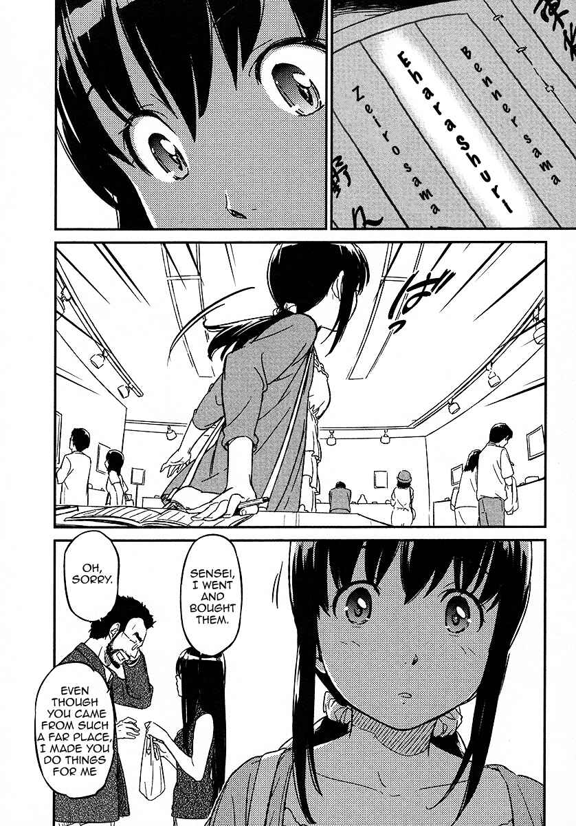 Page 27 Chapter 1 Tsubomi (Anthology)