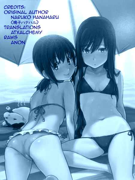 Page 30 Chapter 1 Tsubomi (Anthology)