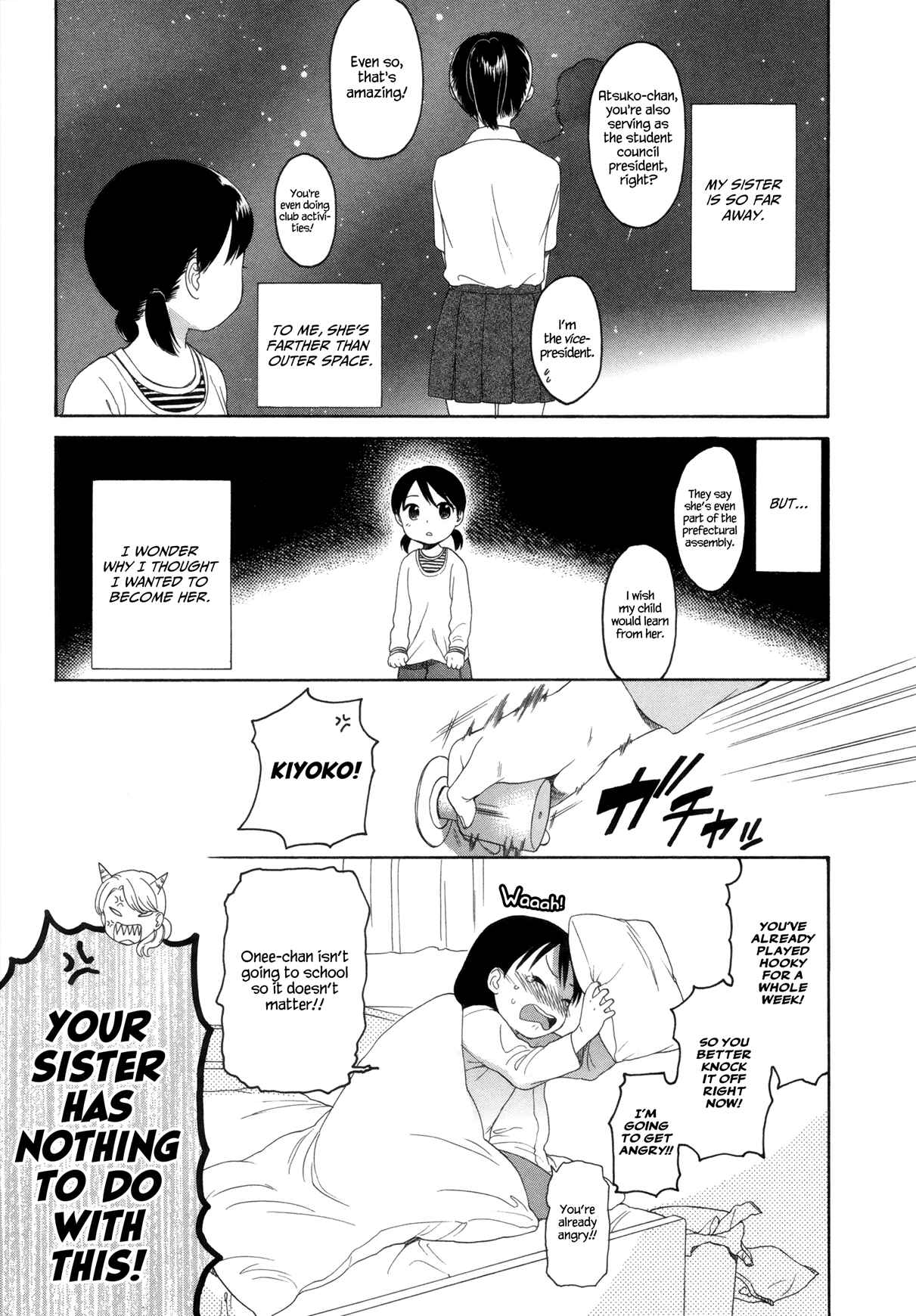 Page 1 Chapter 7 Tsubomi (Anthology)