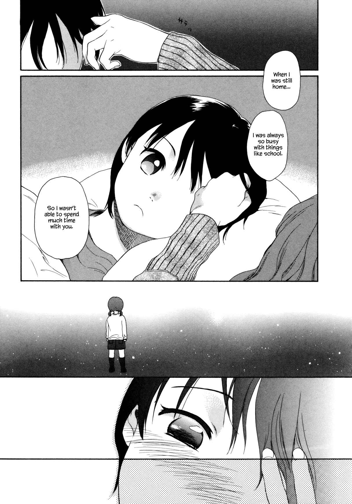 Page 13 Chapter 7 Tsubomi (Anthology)