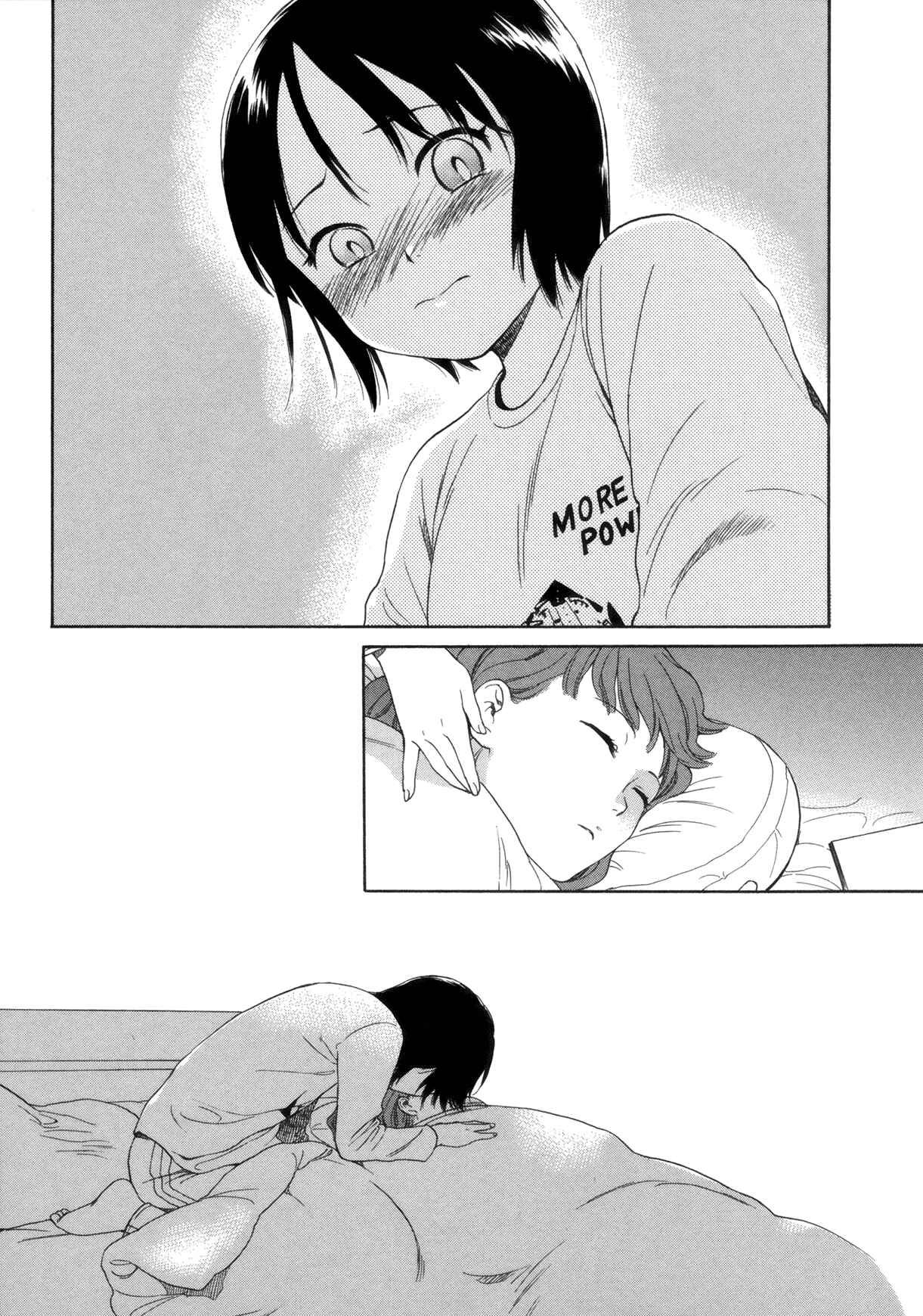 Page 17 Chapter 7 Tsubomi (Anthology)