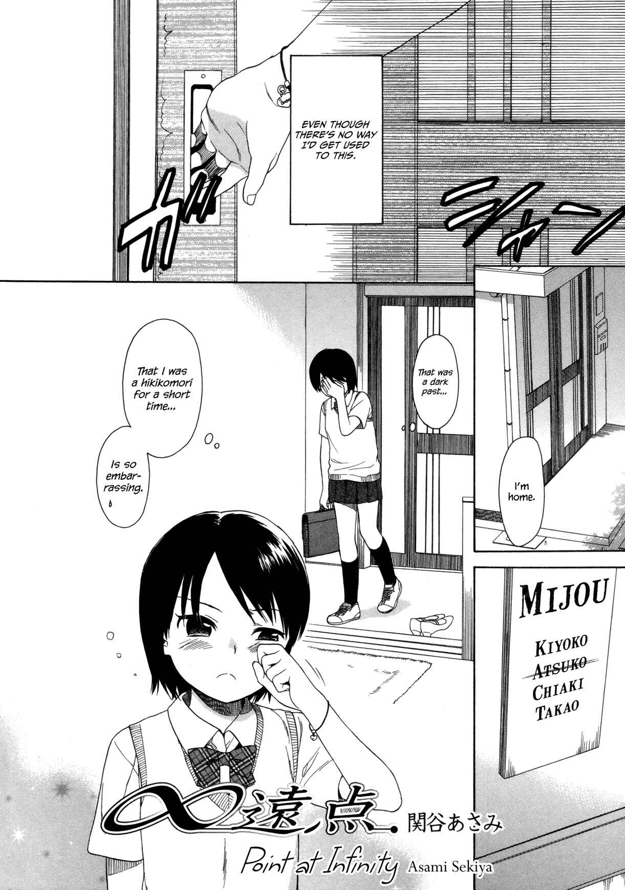 Page 2 Chapter 7 Tsubomi (Anthology)