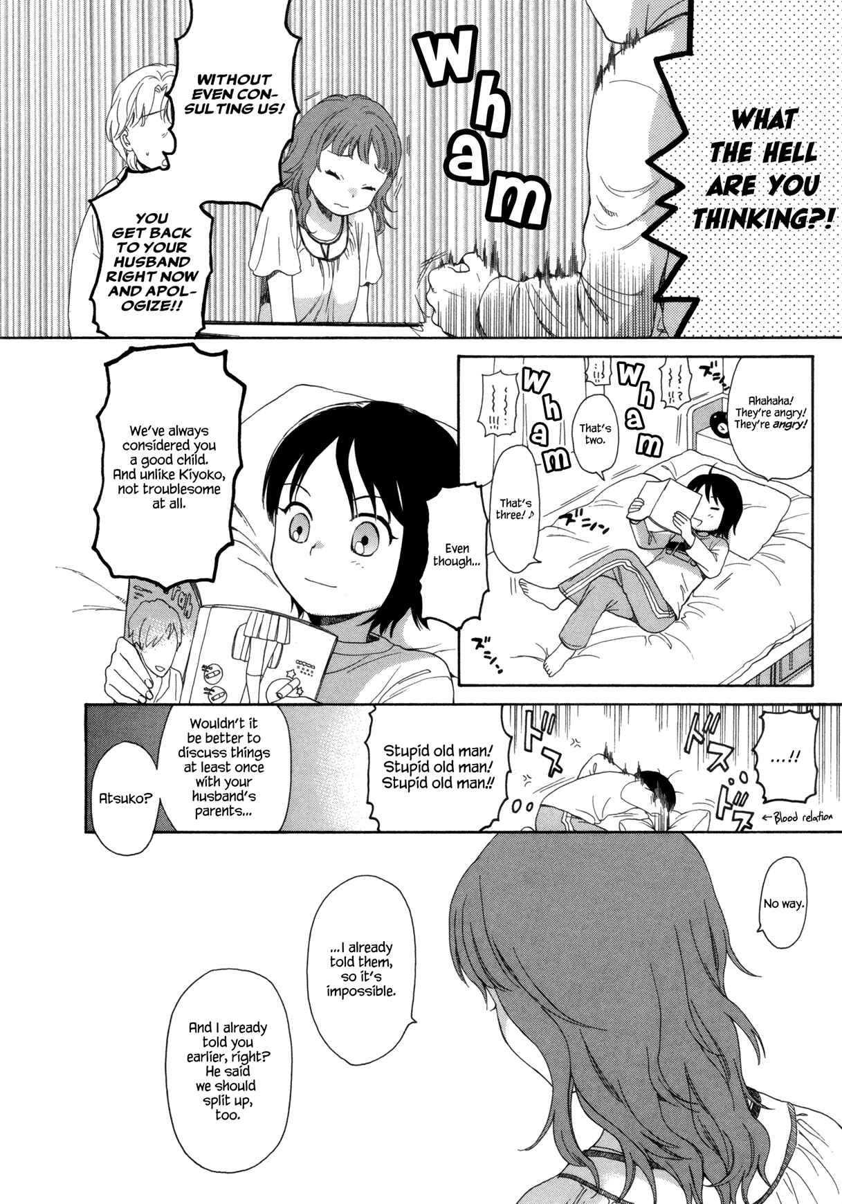 Page 6 Chapter 7 Tsubomi (Anthology)