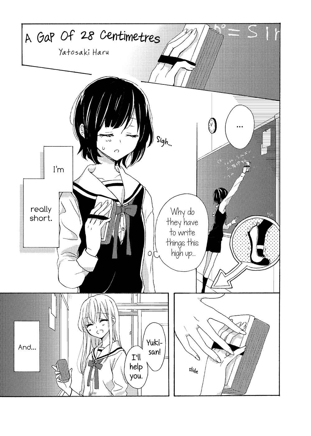 Page 1 Chapter 13 Tsubomi (Anthology)