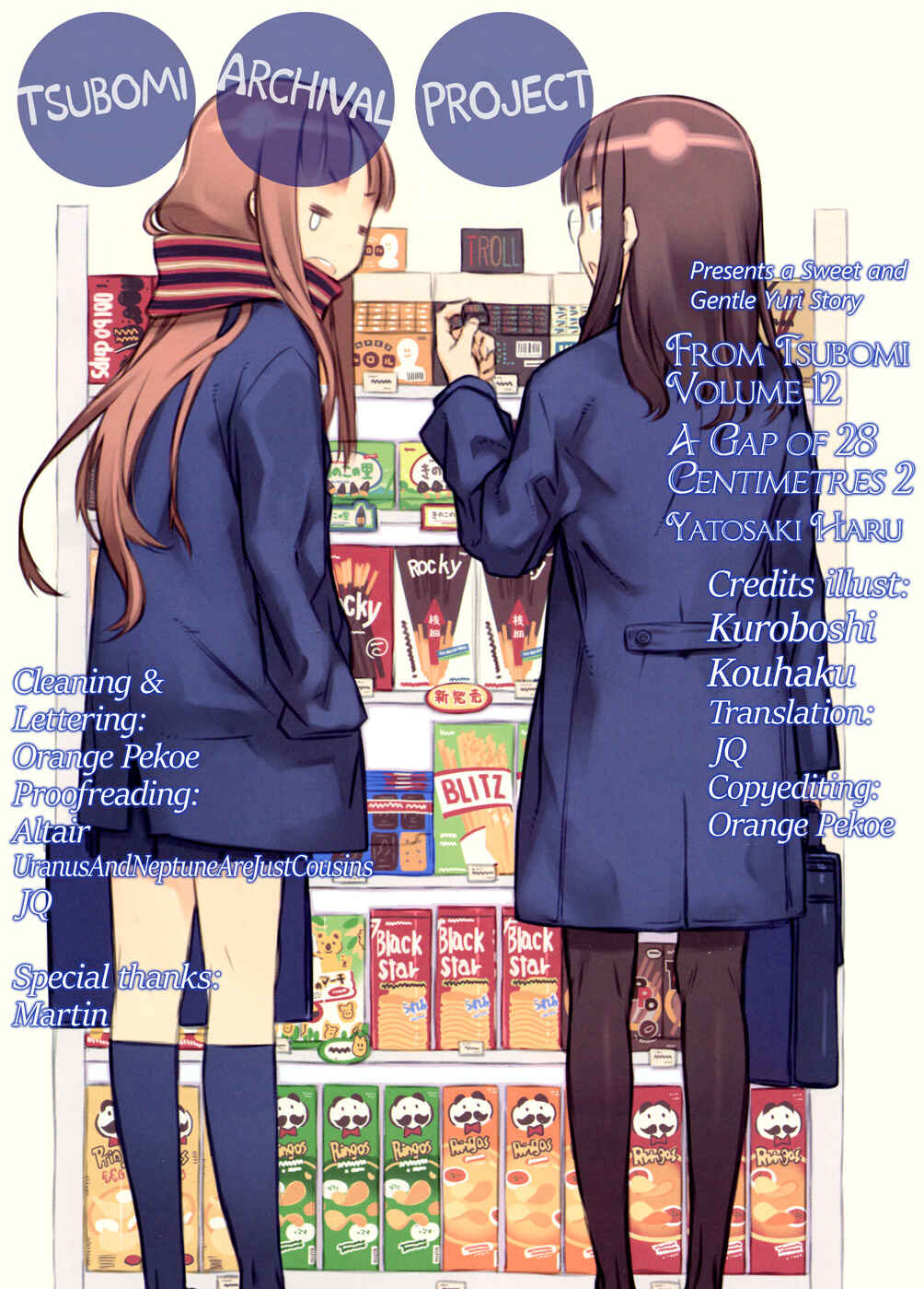 Page 17 Chapter 13 Tsubomi (Anthology)