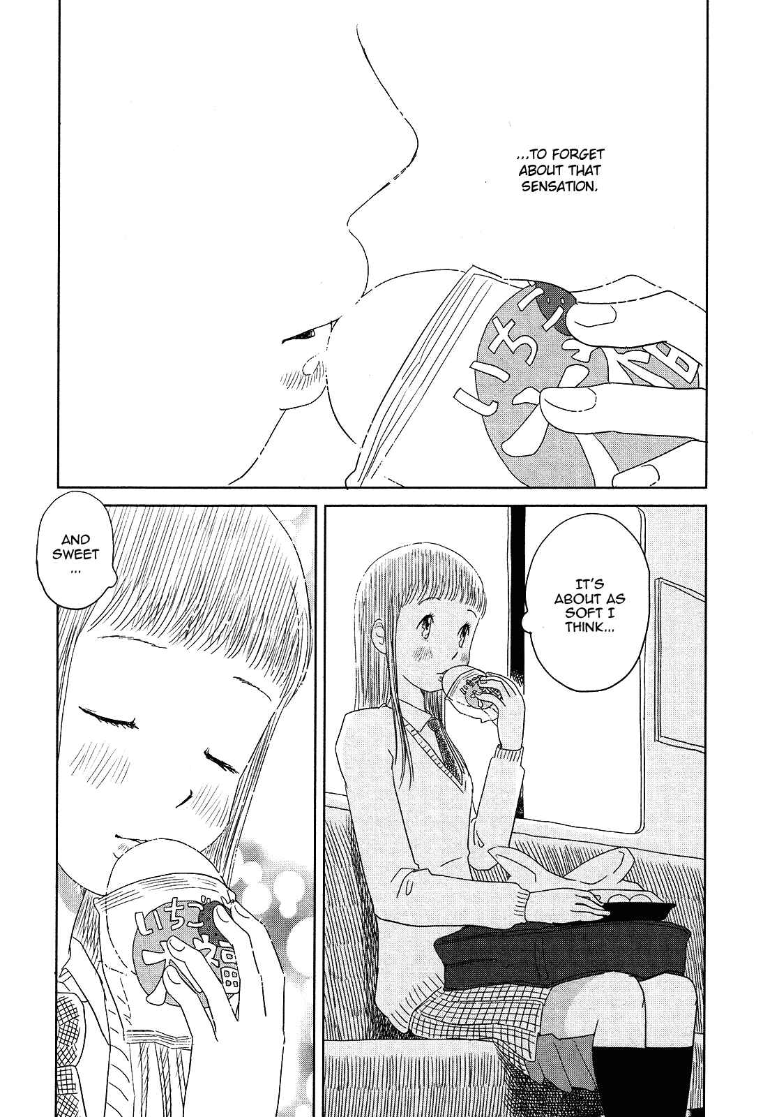 Page 6 Chapter 9 Tsubomi (Anthology)