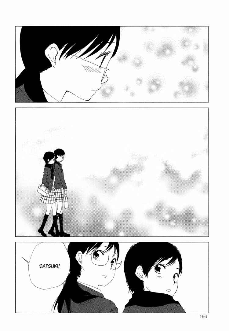 Page 20 Chapter 3 Tsubomi (Anthology)