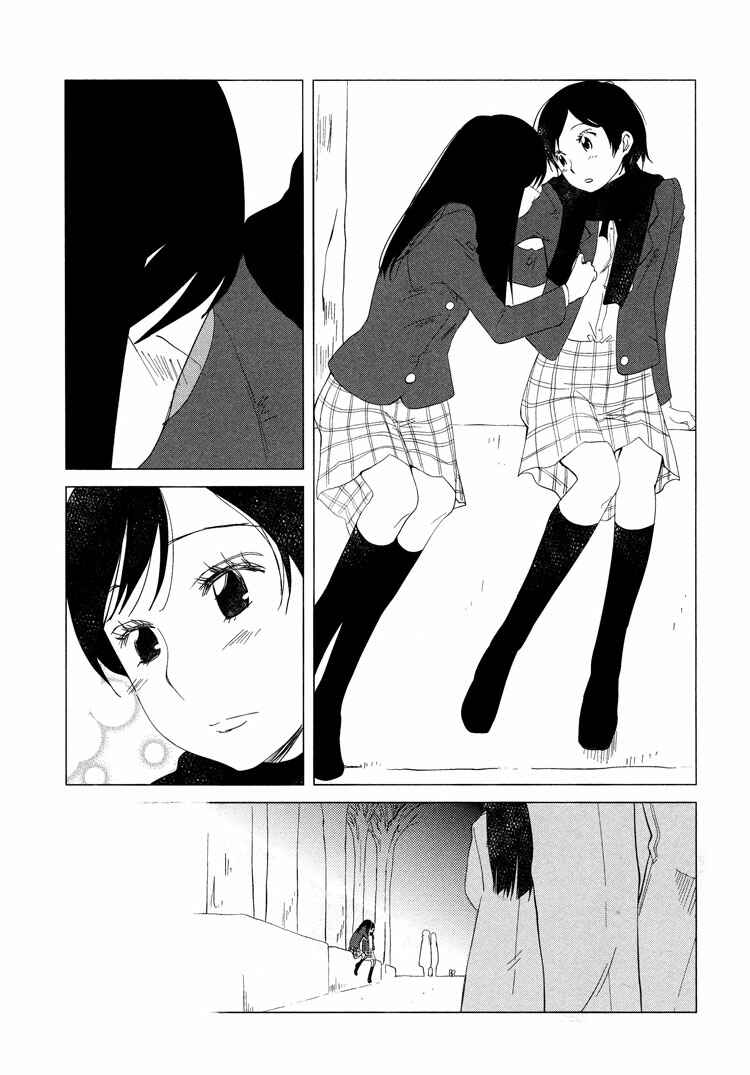 Page 33 Chapter 3 Tsubomi (Anthology)