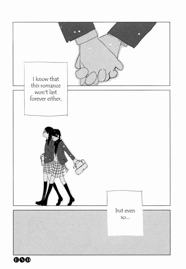 Page 36 Chapter 3 Tsubomi (Anthology)