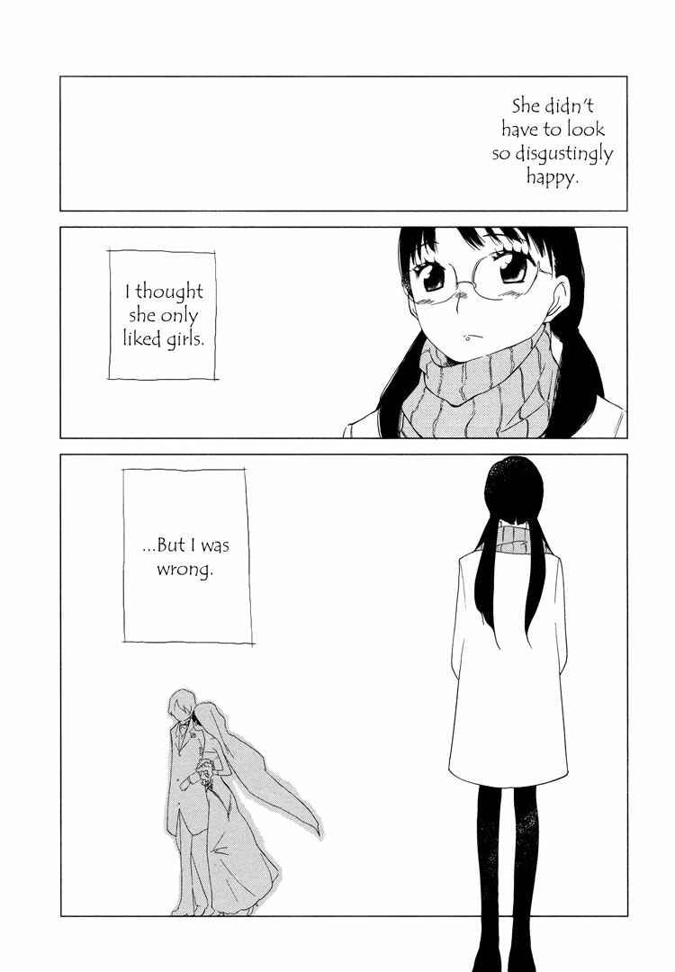 Page 5 Chapter 3 Tsubomi (Anthology)