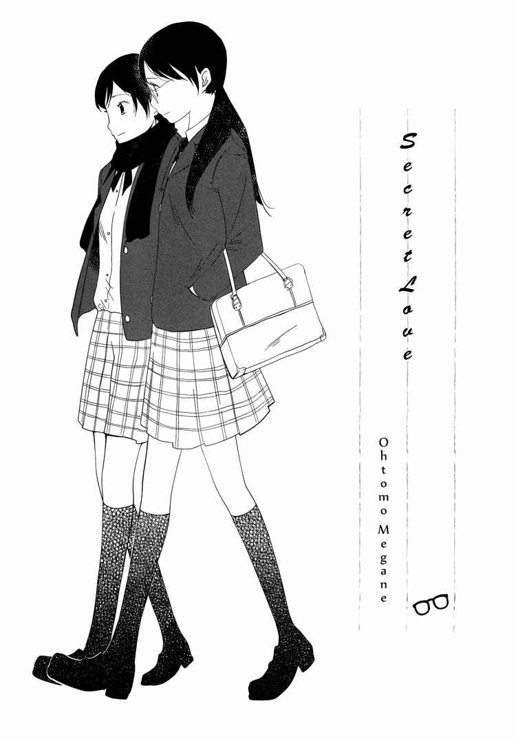 Page 7 Chapter 3 Tsubomi (Anthology)