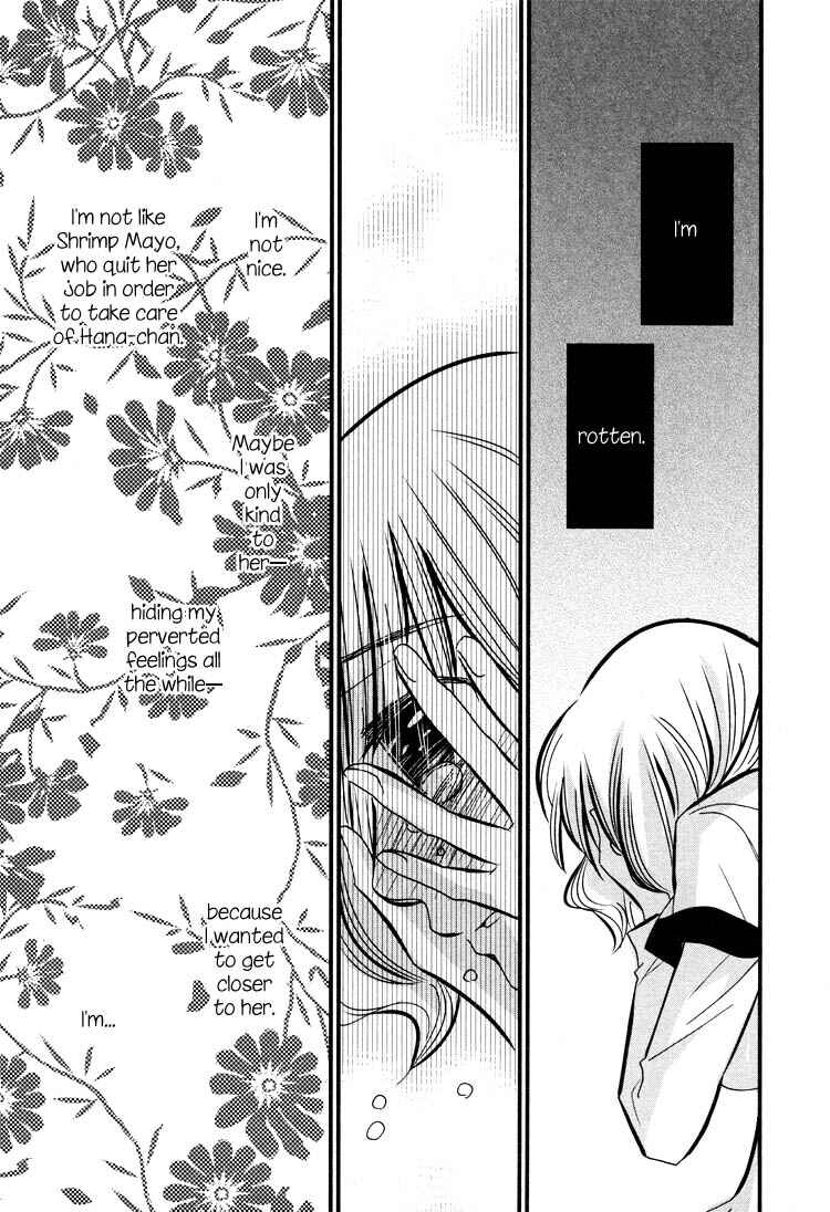 Page 29 Chapter 3 Tsubomi (Anthology)