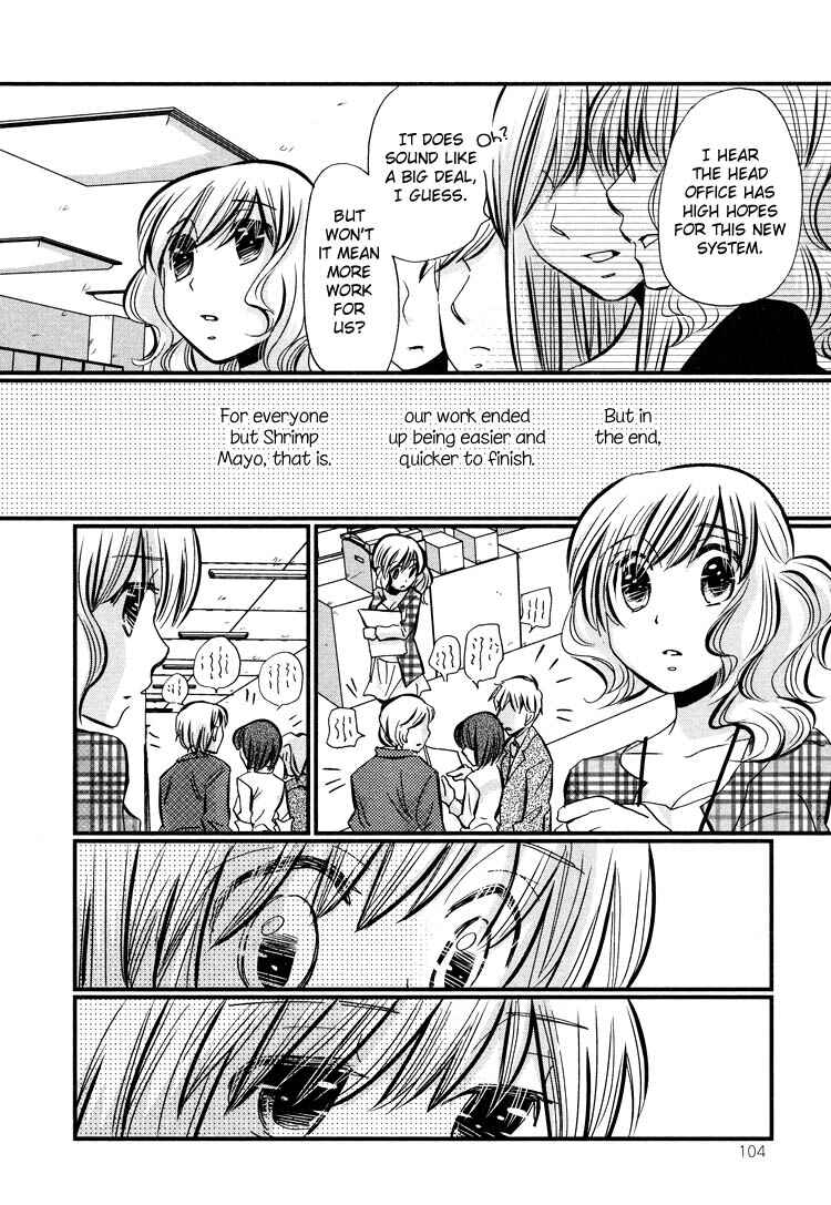 Page 5 Chapter 3 Tsubomi (Anthology)