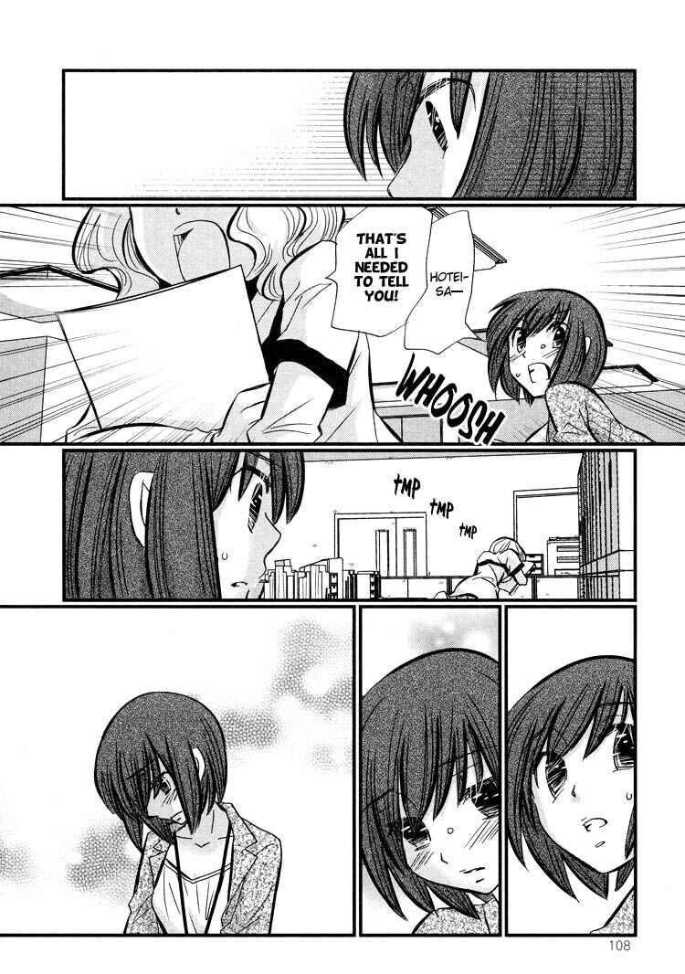 Page 9 Chapter 3 Tsubomi (Anthology)