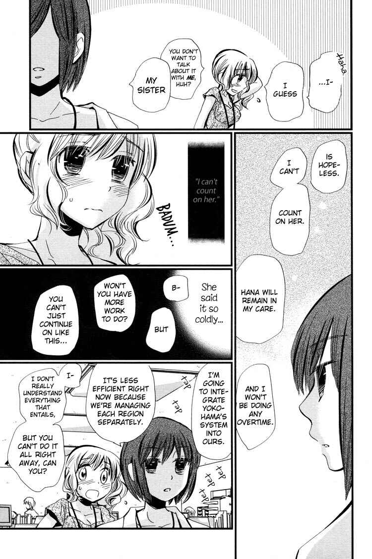 Page 11 Chapter 1 Tsubomi (Anthology)