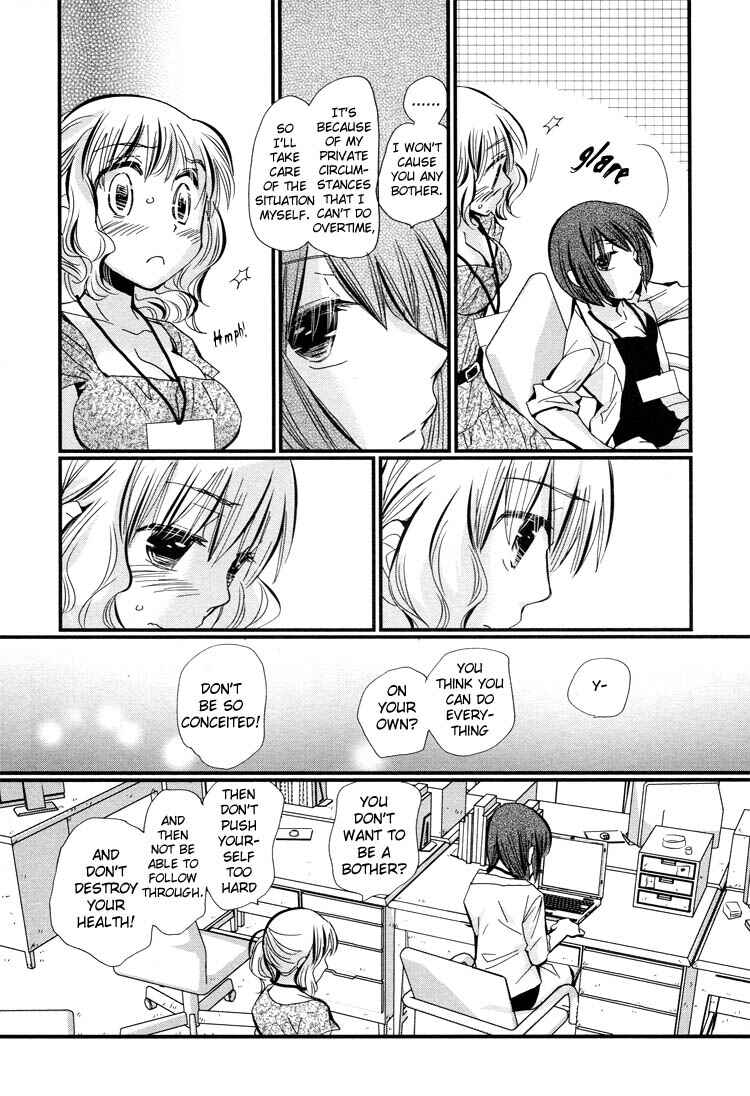Page 12 Chapter 1 Tsubomi (Anthology)
