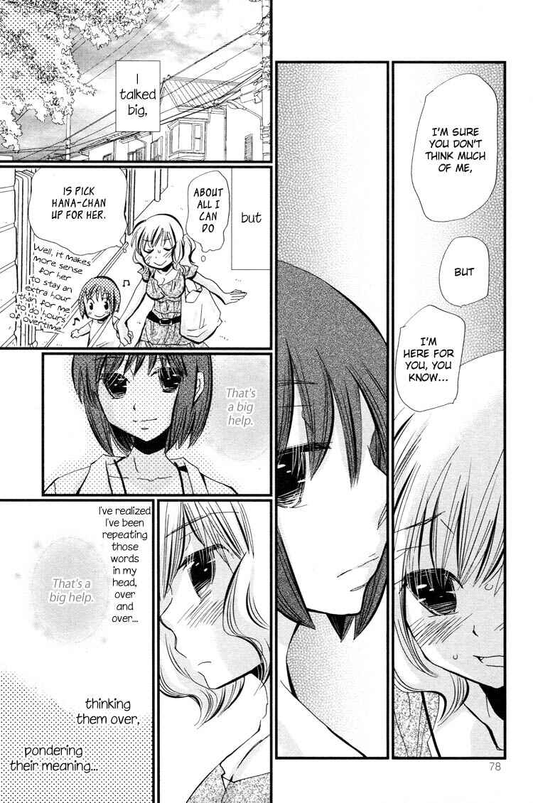 Page 13 Chapter 1 Tsubomi (Anthology)