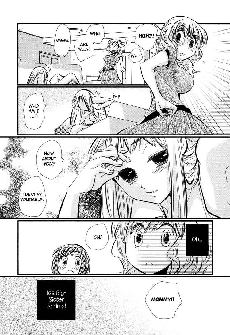 Page 15 Chapter 1 Tsubomi (Anthology)