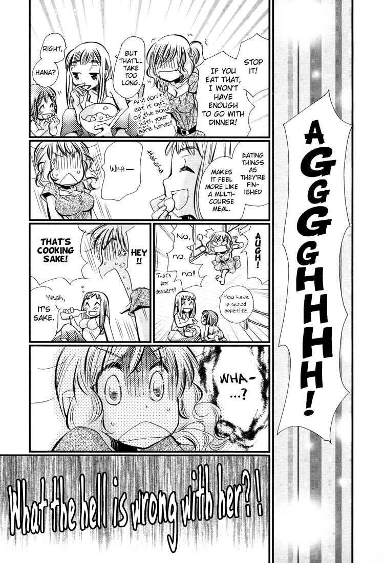 Page 16 Chapter 1 Tsubomi (Anthology)