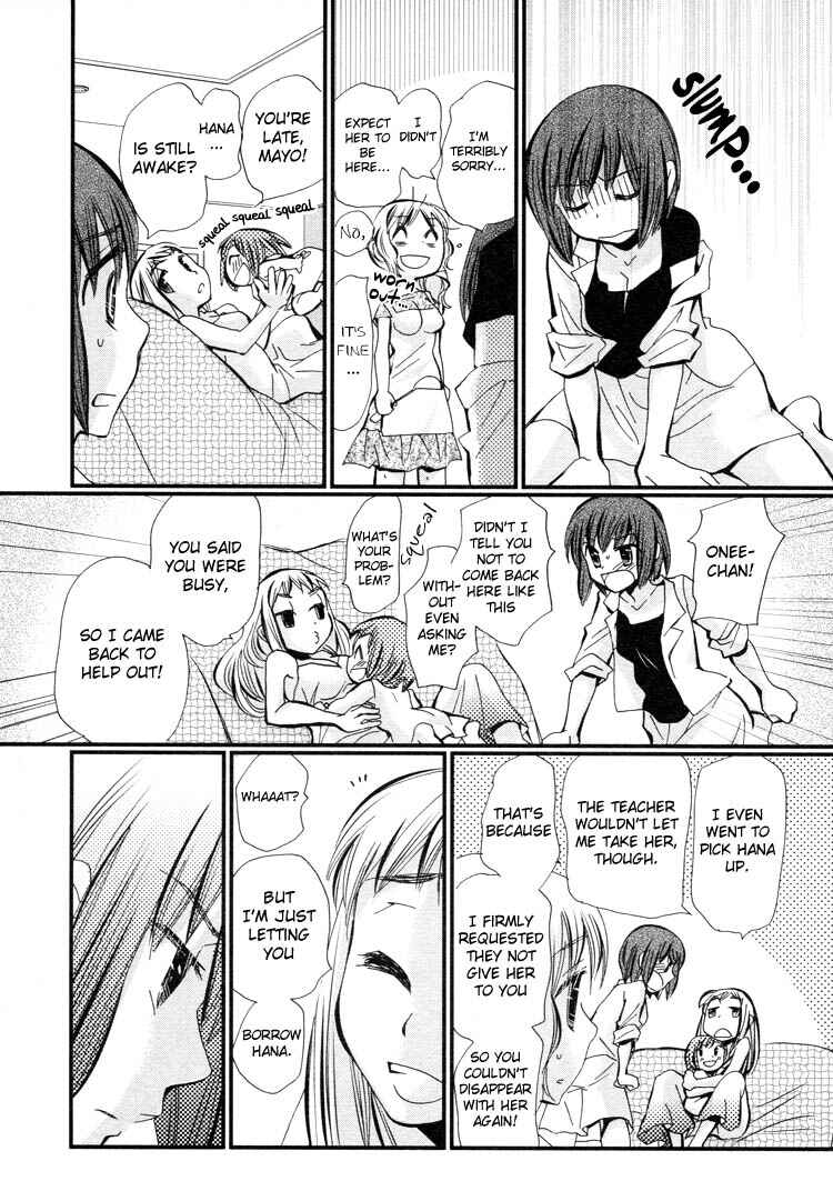 Page 17 Chapter 1 Tsubomi (Anthology)