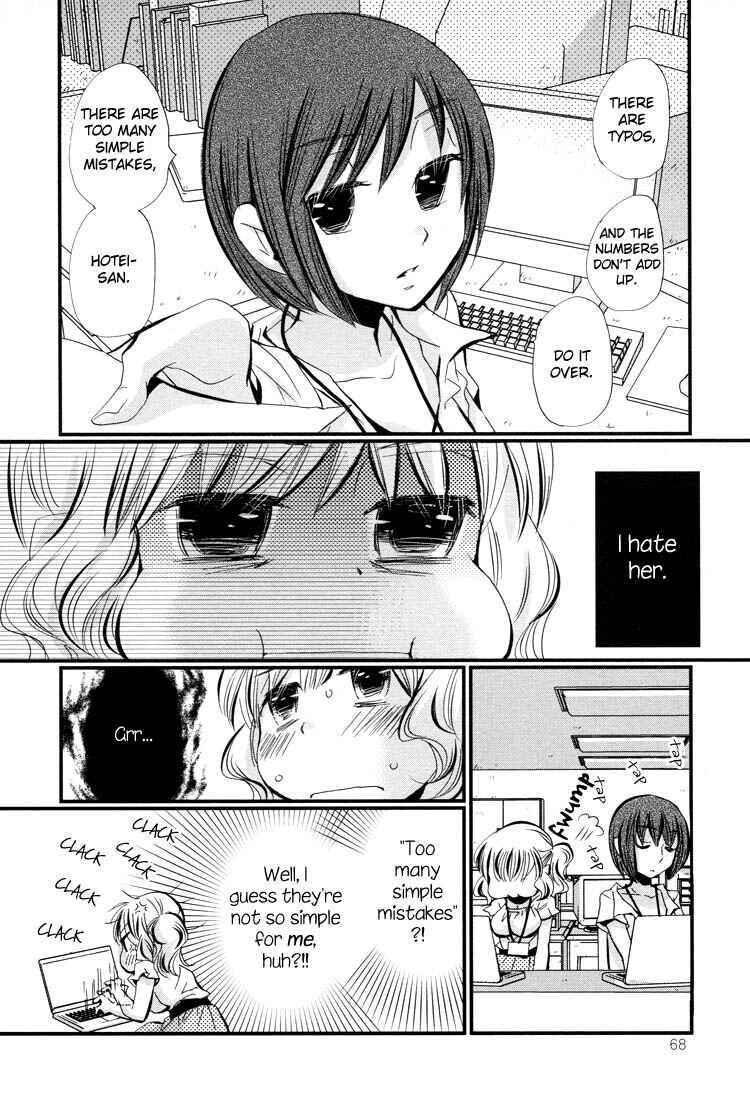 Page 3 Chapter 1 Tsubomi (Anthology)
