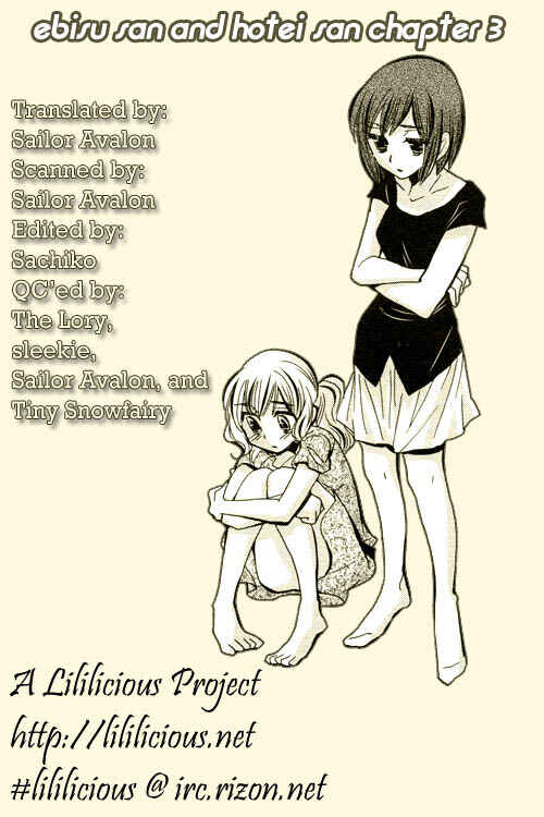 Page 31 Chapter 1 Tsubomi (Anthology)