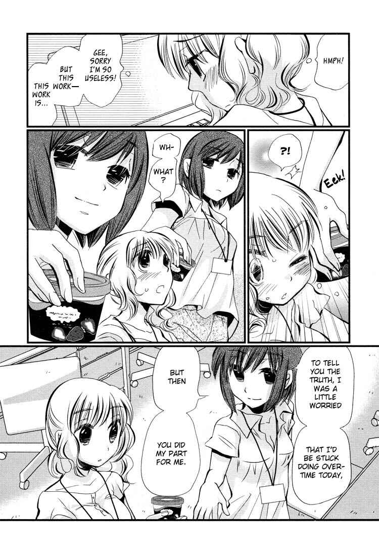 Page 4 Chapter 1 Tsubomi (Anthology)