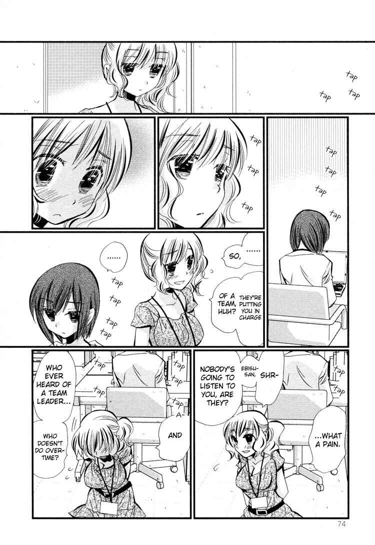 Page 9 Chapter 1 Tsubomi (Anthology)