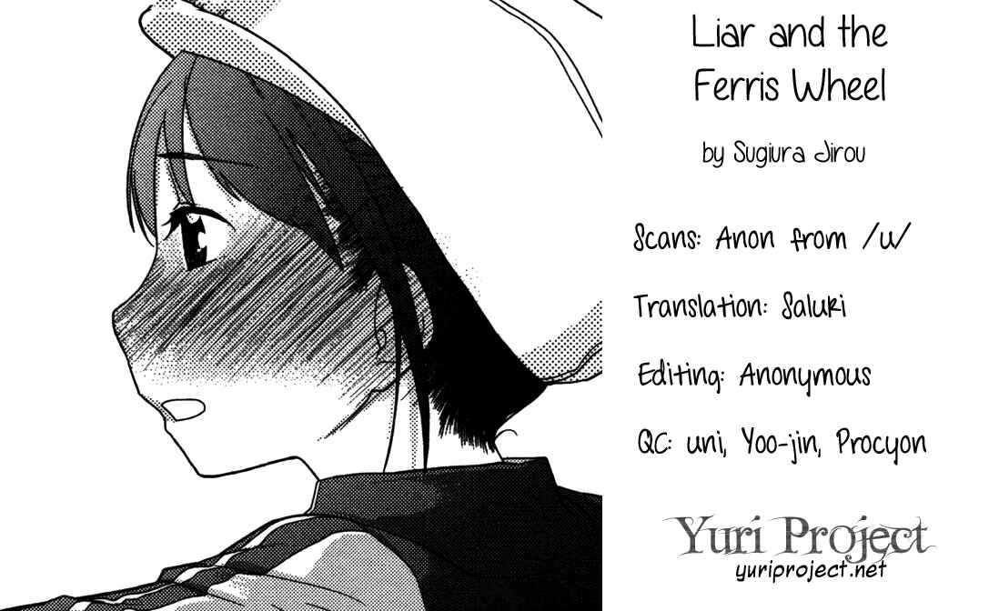 Page 17 Chapter 2 Tsubomi (Anthology)