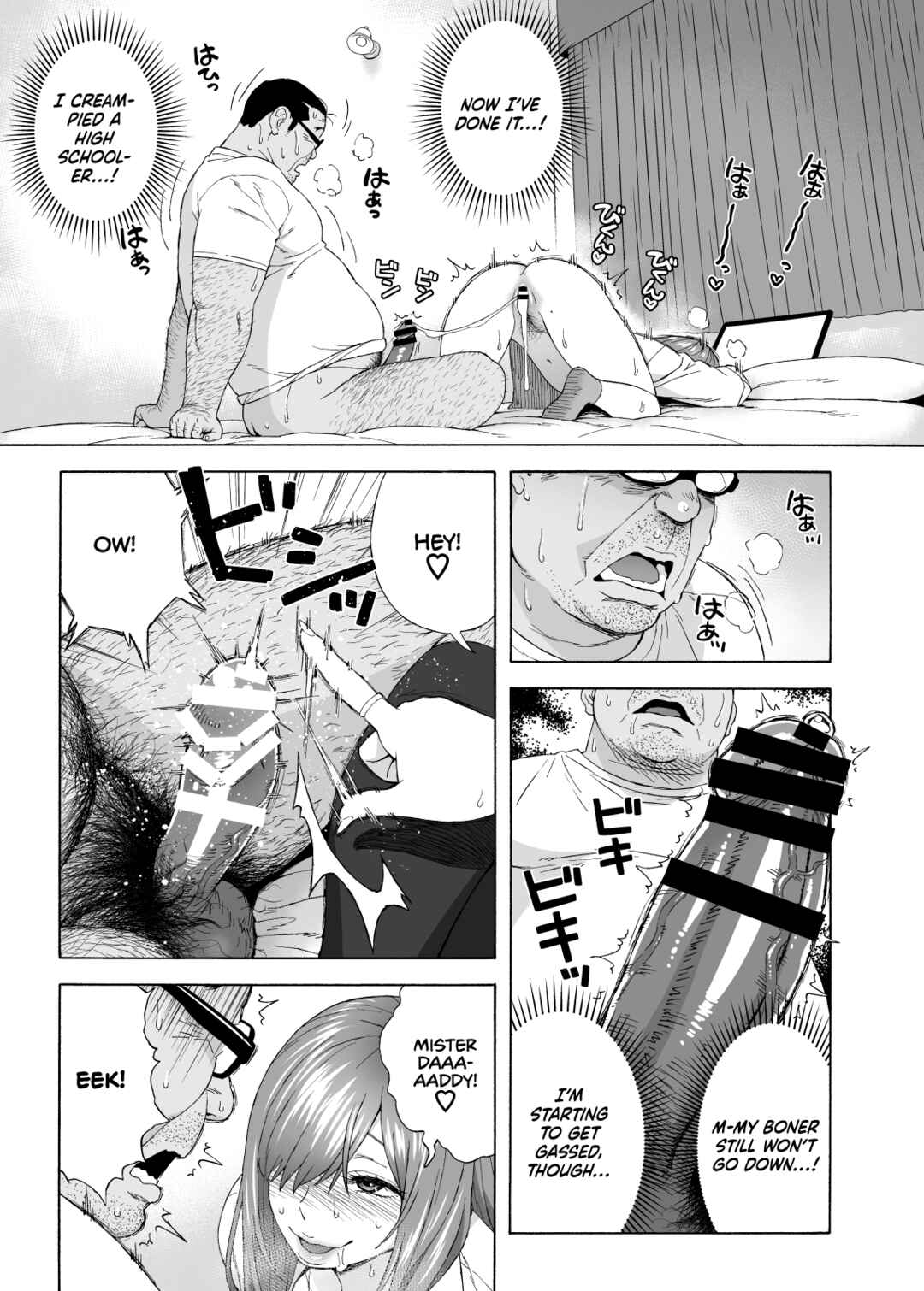 Page 36 Chapter 1 My Daughters Friend is Seducing Me