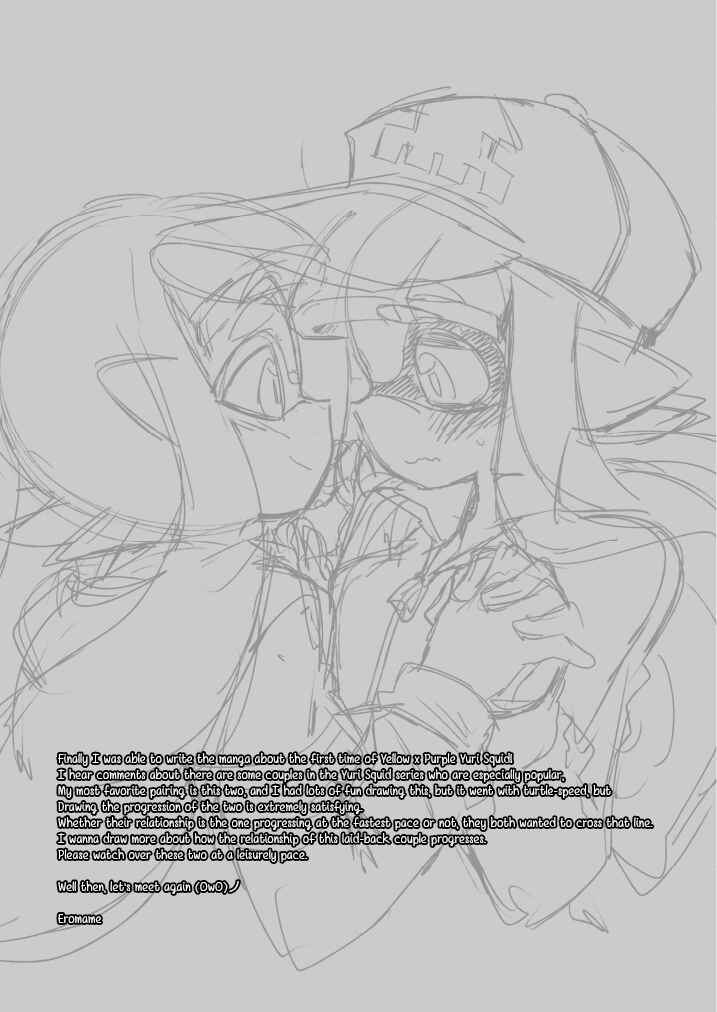 Page 21 Chapter Unknown_10d0 Splatoon - Yasashii xxx (Doujinshi)