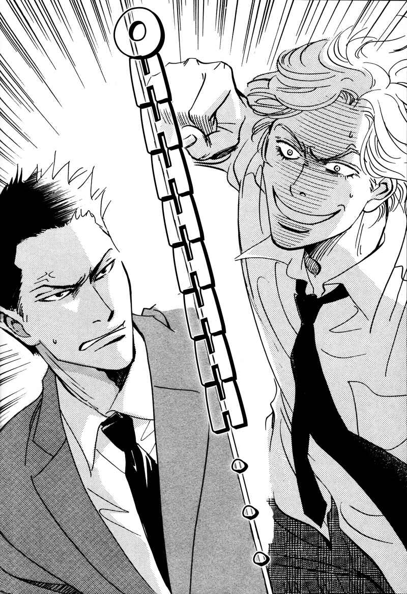 Page 10 Chapter 5 50 x 50