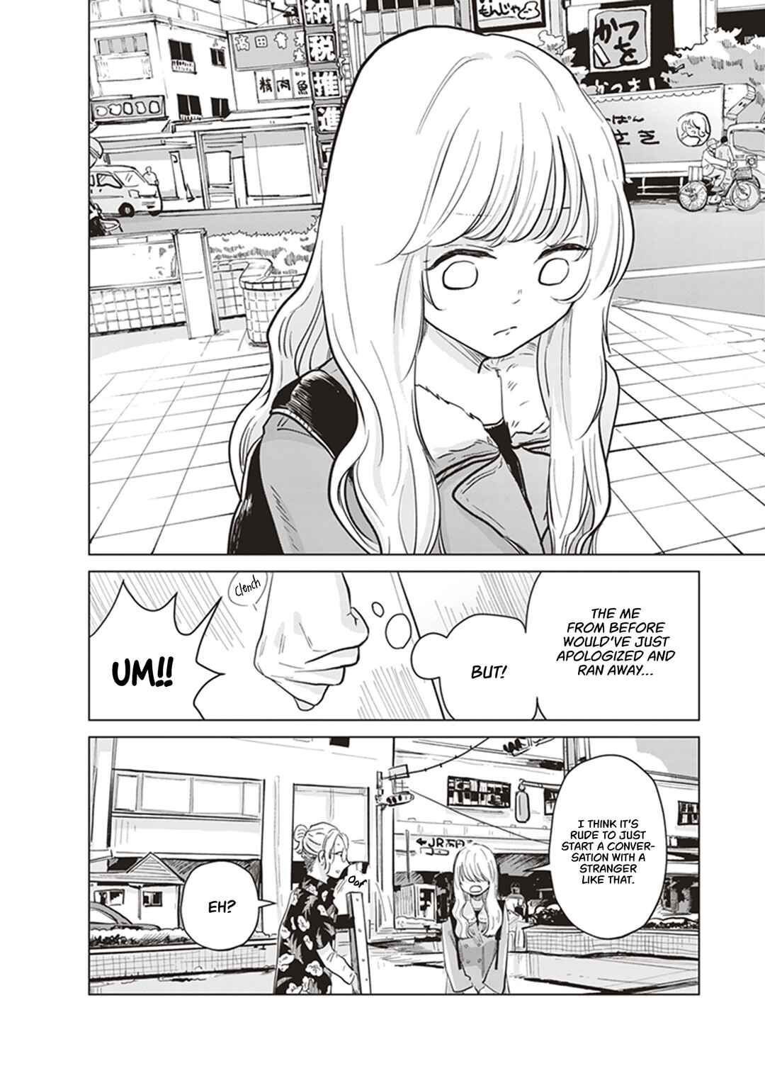 Page 12 Chapter 2 Muse no Shinzui