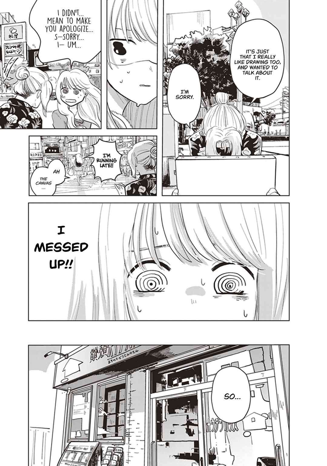 Page 13 Chapter 2 Muse no Shinzui